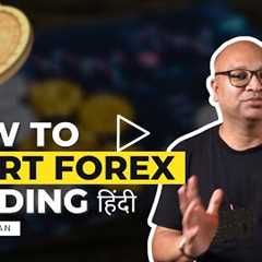 How To Start Forex Trading - A to Z in Hindi - Pravin Khetan
