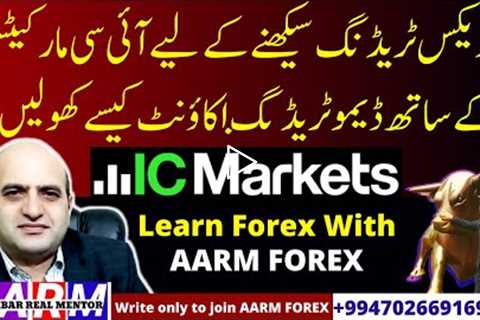 How to Open Demo Trading Account with IC Markets for learning Forex Trading, Learn Forex with AARM